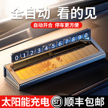 High-end temporary parking number plate Car supplies Car mobile phone plate car mobile number plate creative interior