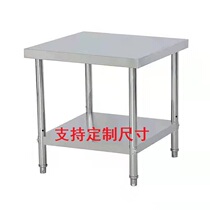 Stainless Steel Bench Double Layer Beating Lotus Bench Single Layer Bay Removable Table Hotel Kitchenette Cutting Table table
