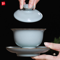 Longquan Celadon handmade cover bowl teacup Single official kiln Sancai cover bowl Ceramic Kung Fu tea set tea bowl high-end