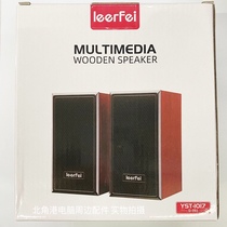 LEERFEID091 desktop computer wooden audio usb pair box notebook mini speaker portable
