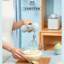 bruno wireless whisk electric hand-held egg beater household automatic small blender cream whisk