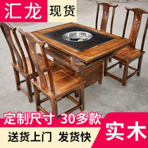 Solid wood hot pot table restaurant with smokeless purification induction cooker gas stove integrated hot pot dining table and chair combination custom