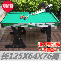 Pool table export special price childrens large billiards home billiards table toys foldable