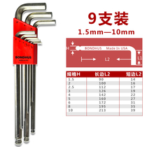 Original American Bolton BONDHUS BONDHUS 17099 metric extended wave head hexagonal key 1 5-10mm