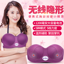 Breast enhancement and chest massager dredge breast kneading breast Meridian nodule physiotherapy instrument hot compress household bra female