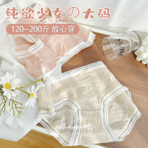 AirSecret big code underpants women fat mm200 catty clouds with gentle and comfortable thin and breathable lace little sexy