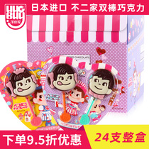 Japans original imported two-stick milk chocolate 24 childrens lollipop food to play casual snacks
