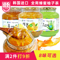 Quannan honey grapefruit tea Korean imported tea lemon passion fruit tea 1kg * 2 brew fruity aloe tea drink