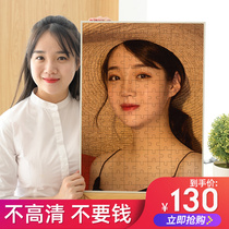 Photo puzzle painting custom real portrait to give girlfriend gift handmade diy with frame 1000 pieces Tanabata Valentines Day