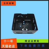 Floor switch socket universal metal paint wire box integrated stretch embedded concealed wiring bottom box hot sale