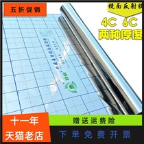 Mirror reflective film floor heating reflective film thermal insulation film geothermal aluminum foil hydropower geothermal PET reflective film