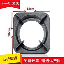 Accessories pot stove rack multi-eye stove commercial bracket commercial accessories casserole stove gas stove stove head paint iron frame