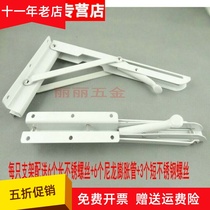40cm heavy folding bracket movable bracket folding table wall table bracket goods bracket tripod