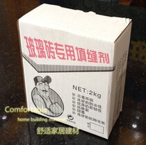 Special caulking agent for glass brick installation and construction mildew-proof high-quality strong knock shock-proof need a box per square meter