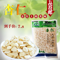 Chifeng Keshiketeng almond salt water almond bubble free wild original taste bitter mountain almond slices bagged pickled mixed vegetables