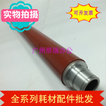 Suitable for high quality Kemi Konica Minolta C220 lower roller C280 lower roller C360 lower roller pressure roller