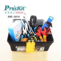 Taiwan Baogong SB-2918 Multifunctional Inner Box Toolbox Parts Box Hardware Toolbox Home Storage Box