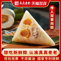 Really old and old heirs double egg yolk fresh meat dumplings short fresh-keeping big meat dumplings handmade fresh Jiaxing big dumplings