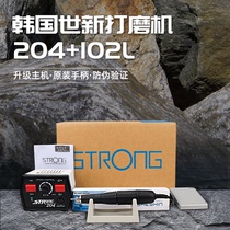 South Korea Shixin Tooth Machine 204 Jade Engraving Machine Grinding Machine Electric Small Woodworking Nuclear Carving Carving Tools Electric Grinding