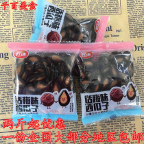 Haodi words plum watermelon seeds 500g Snack food snacks Nuts afternoon tea independent small package