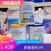 Carotani goat milk powder 1 Segment 2 3 segment 900g New Zealand consultation special surprise many
