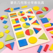 Children Montessori Geometric Cognitive Jigsaw Wooden shape pairing building blocks Baby Monte Early teaching Puzzle Toys