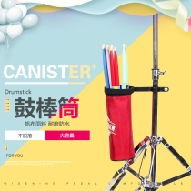 Drum Barrel Drum Bundle Bag Bucket Portable Drum Bucket Bucket Portable Drum Bundle for Storage Universal Drum Bag