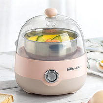 Bear egg cooker artifact automatic power off household mini egg steamer breakfast egg custard machine multifunctional small