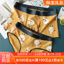 Original cartoon lucky duck couple underwear cotton breathable underwear men and women mid-waist Valentines Day Tanabata gift