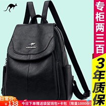 Kangaroo backpack female genuine leather 2021 new fashion backpack middle-aged mother travel bag soft leather large capacity