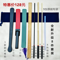 SP tool package small red small green rattan smash loose whip resin small black stick ruler spank tuning set