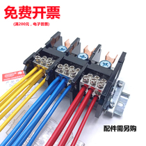 Three-in multiple-out guide rail type split terminal three-phase four-wire high-current junction box high-power terminal