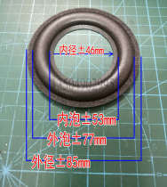 JBL3 inch speaker foam edge Harman Kardon JBL big omnipotent speaker edge ring sponge edge