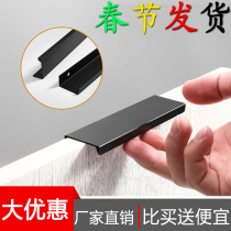 Wardrobe invisible handle lengthened cabinet black cabinet drawer hole-free handle modern simple cabinet door dark handle