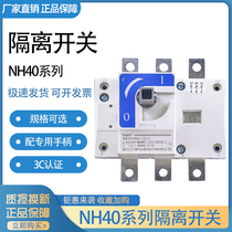 Chint Isolation Switch Switch Single Cast Front Operation 3P4P NH40 250A400A630A