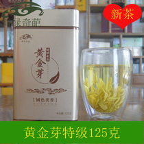 Golden Bud Tea New Tea Super Yi Green Qihua Brand 125g Canned