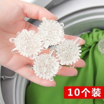 Ten laundry balls rub to dirt the washing ball washing machine cleaning ball