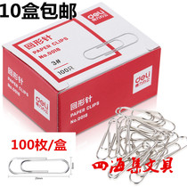 Deli 0018 paper clip 3#nickel-plated paper clip No 3 office stationery 29mm color classification bookmark