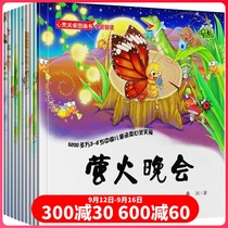 Bingxin Award EQ Story Point Reading Childrens Home Reading Pen Supporting early childhood children 2-3-6 years old