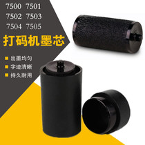 Effective printer ink 7500 7501 7502 7503 7504 7505 da jia ji ink da jia zhi
