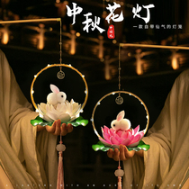 Mid-Autumn Festival hand-held rabbit lantern childrens diy handmade material bag lantern decoration Hanfu hanging ornaments