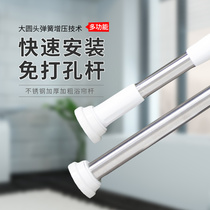 Punch-free bathroom shower curtain rod Stainless steel composite bathroom strong strut retractable adjustment straight rod curtain rod