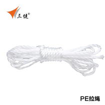 Sanjian net industry 7mm nylon rope binding rope wear-resistant outdoor polyester drawstring tent rope flag rope curtain drawstring