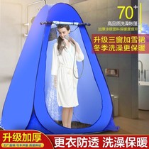 Fully automatic bath tent outdoor home thickened bath shed simple mobile toilet winter rural clothes cover bath tent