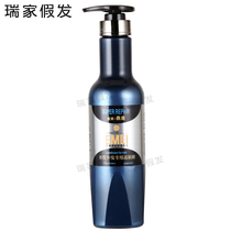 Ruijia wig care liquid Reducing acid anti-frizz anti-knotting softener High-grade care
