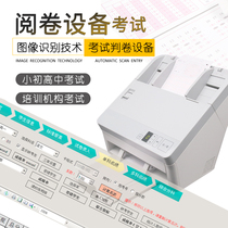 Jingnan Chuangbo intelligent scanning exam reading machine Answer card reader Cursor reader Volume reader