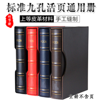 PCCB Mintai Jiukong Luxury Bamboo Festival Leather Live Page Album Collection Stamp Album Coin Collection Shell Empty Book