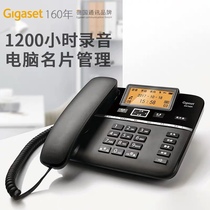 Gigaset Ji Yijia DA760A automatic recording telephone office home wired fixed landline telephone