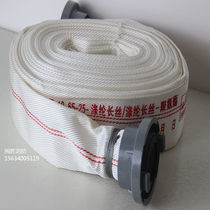 Fire hose 8-65-25 water hose to buckle DC water gun DN50DN65 national standard certified 25 m
