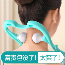 Manual Cervical Massager Clips Neck Handheld Back Massage Multifunction Tool Neck without asking the deity of the person